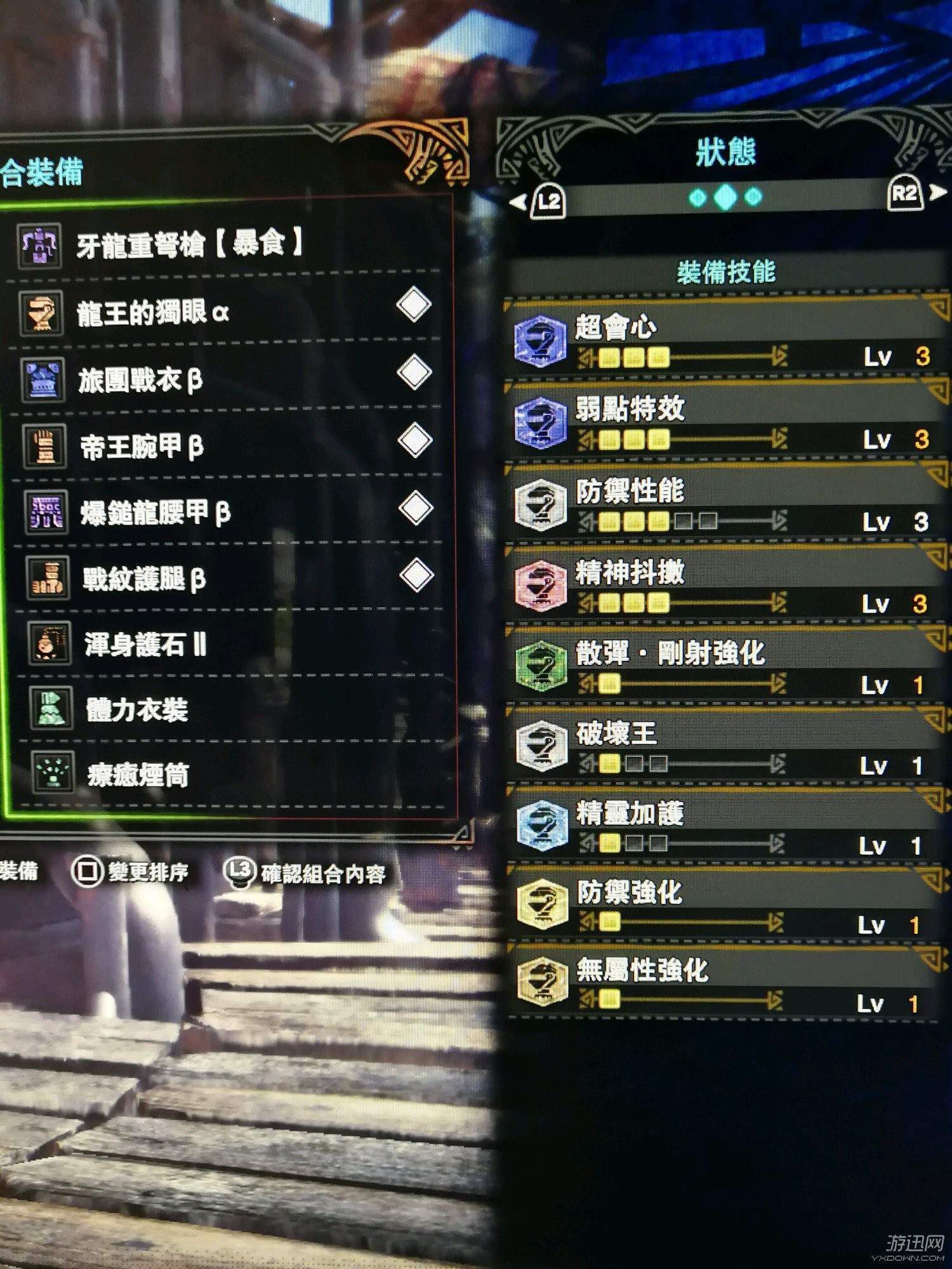 怪物猎人世界全武器使用率排名及配装推荐