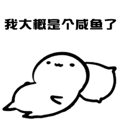 亲身经历讲述咸鱼面交新型骗局!大家要注意了