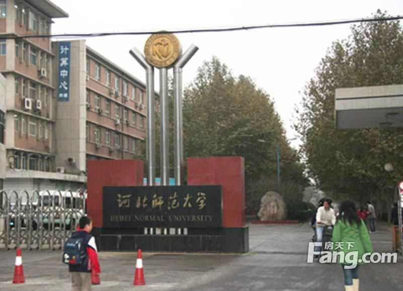 河北师范大学老照片