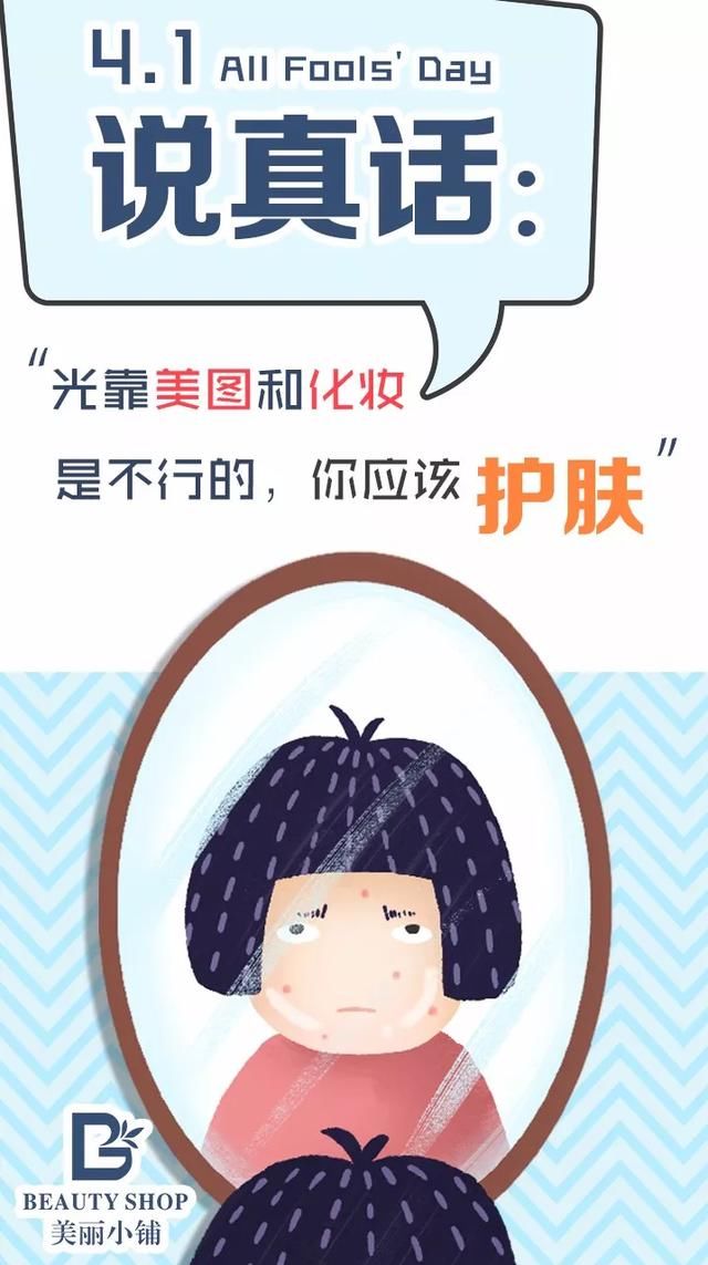 愚人节经典借势文案合集,今天的脑洞有点大!