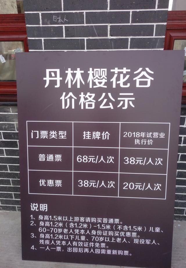 2018泸州赏花路线第一站:丹林樱花谷