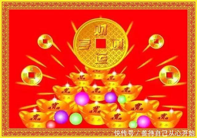 祝你: 一帆风顺 四季平安 五福临门 年年有余 吉祥如意 恭喜发财