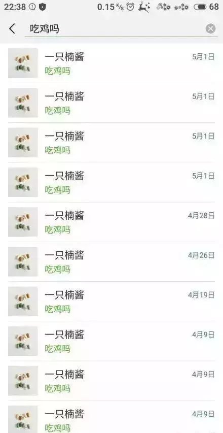 男人间的微信qq聊天笑疯!难道多打一个字都觉得浪费吗