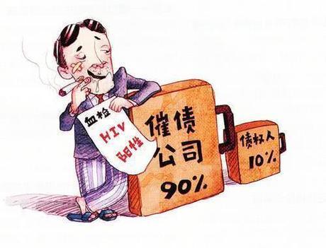 暴力催收:我们很讲理的 网友:认钱不认人,社会的毒瘤!