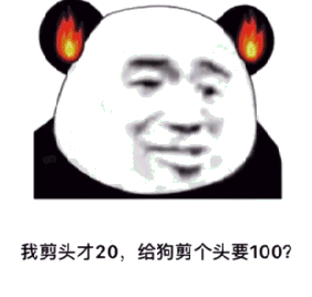 网络,如侵犯您的权益,请联系作者及时删除 搞笑gif图