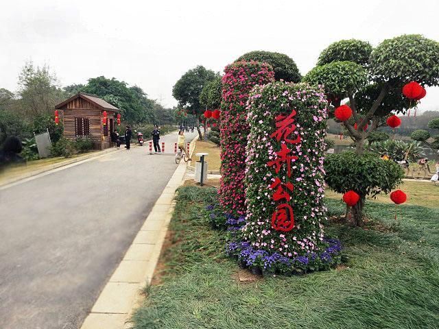 南宁花卉公园位于西乡塘区新阳路这边,是安吉万达的后花园,占地面积
