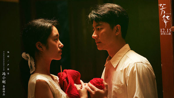 黄轩剧照 新浪娱乐讯 黄轩在《芳华》里饰演的刘峰,因时代而坎坷了