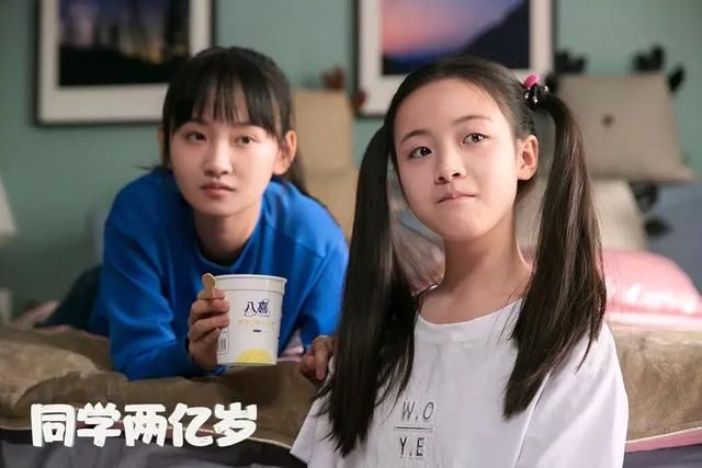 同学两亿岁第二季上线,延续青春和热血!
