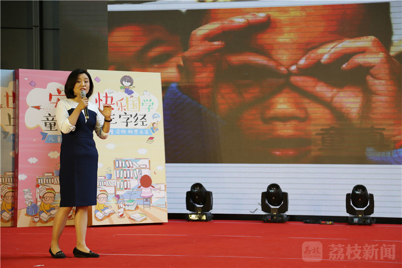 江苏城市频道记者杨威登台讲述赠书感动