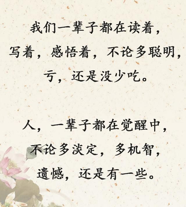 吃亏是福, 退一步让自己心宽(美文)