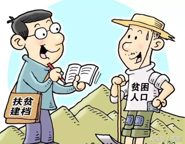 解决"因病致贫,因病返贫"难题.这都是精准扶贫的最生动最有效的体现.