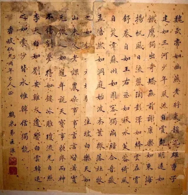 周学睿:字缦云,道光二十年(1840年)进士,浙江乌程人.善画.