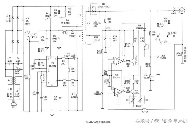 电路识图87-电动车充电器故障维修实例一