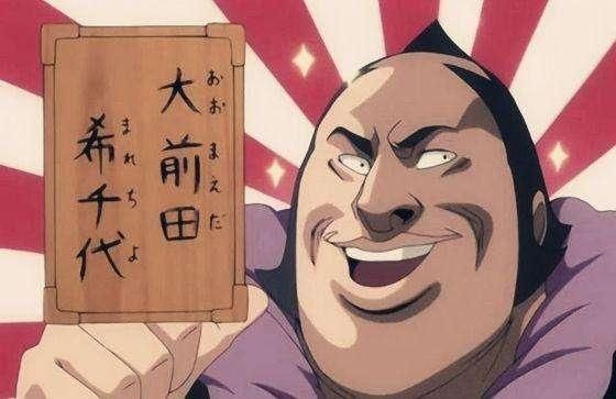 在死神里面人称"前神,护庭十三队二番队副队长.