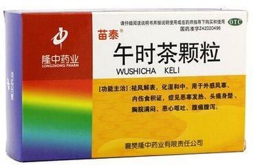 10种用于风寒感冒的中成药