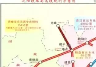 辽宁朝阳新增三条高铁支线直通赤峰,盘锦,山海关