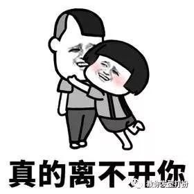 吨吨吨喝酒套路表情包