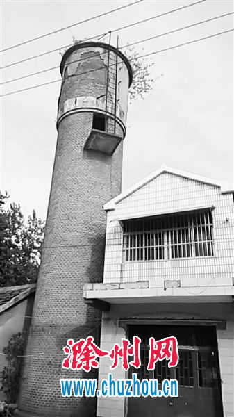 滁州一老旧水塔坠物砸伤民房 将安排拆除