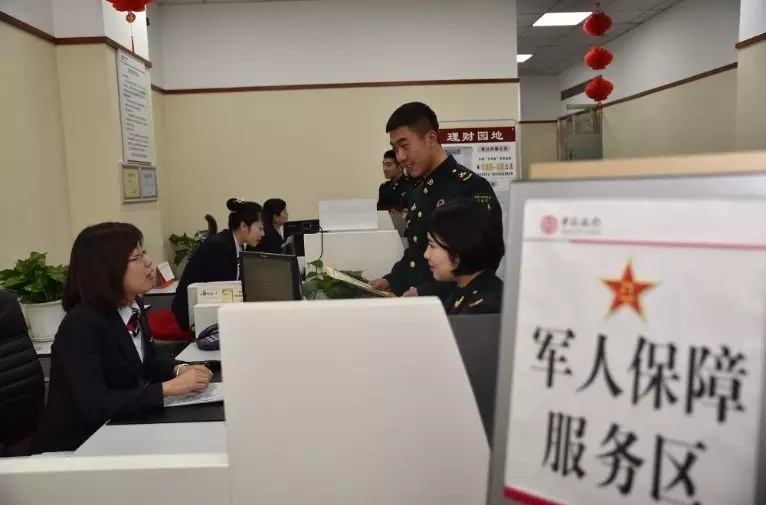 权威解读!第二代军人保障卡5大新亮点