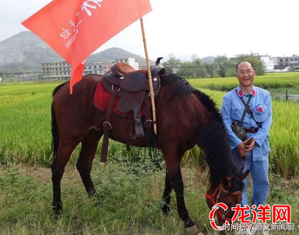 "遵义农民夫妇 骑马走长征"出征仪式瑞金叶坪阅兵广场