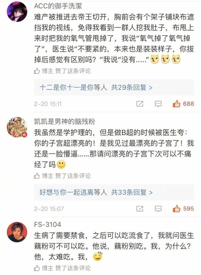 我上次去校医院看溃疡那个医生说没事的还年轻没多大事但也不排除可能