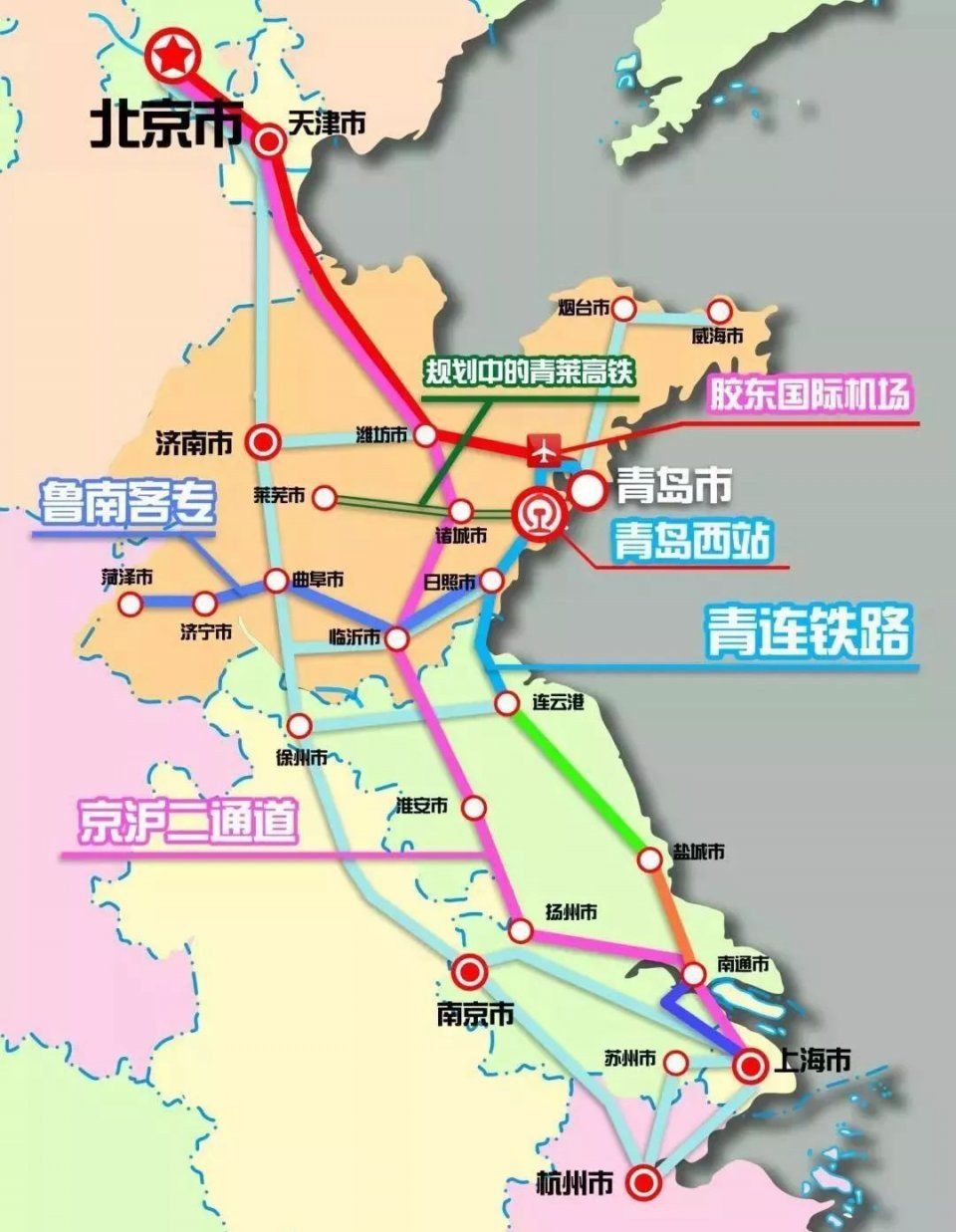 青连铁路,济青高铁年底同步通车!济南到青岛仅1小时