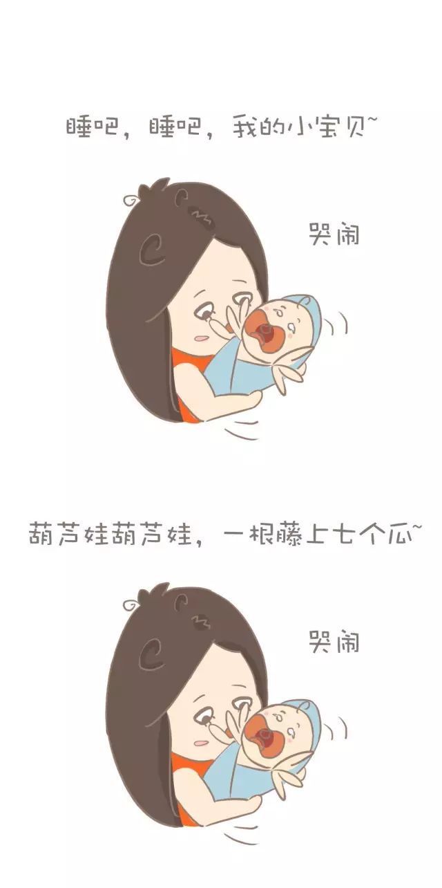 宝妈的烦恼可以说是形容的很生动了,哄孩子睡觉是一项