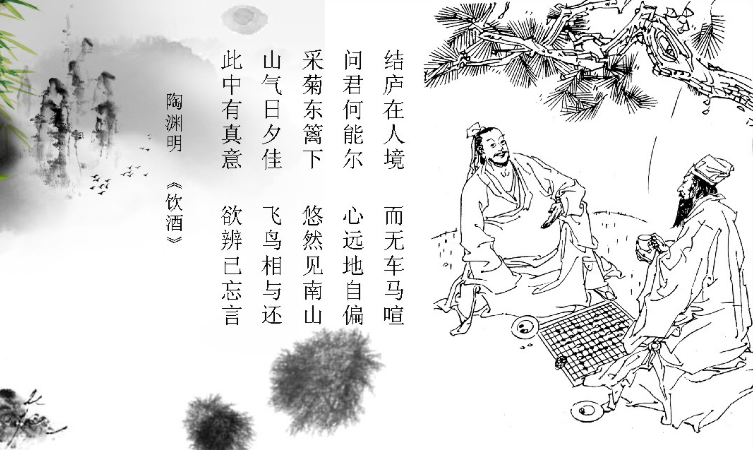 收益惊人 新闻正文 千百年来,陶渊明的这首《饮酒》诗,一直被人们