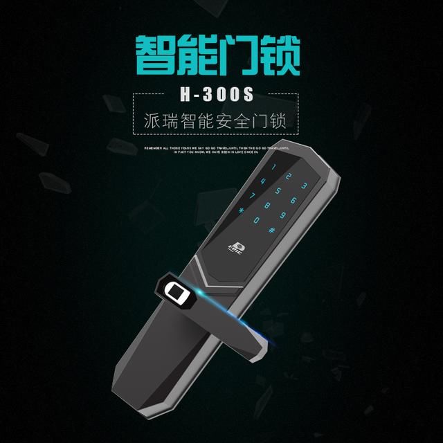 并不是所有的智能门锁都比机械锁好