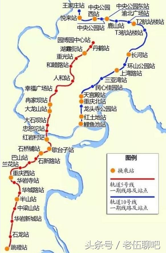 图解:重庆轨道十号线,一条连接城市主要节点的大动脉