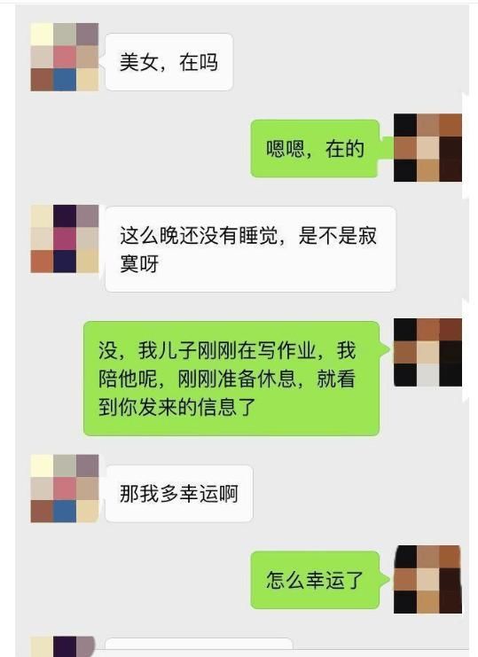 9岁儿子淘气, 偷改了我的微信名, 深夜手机一震终结了