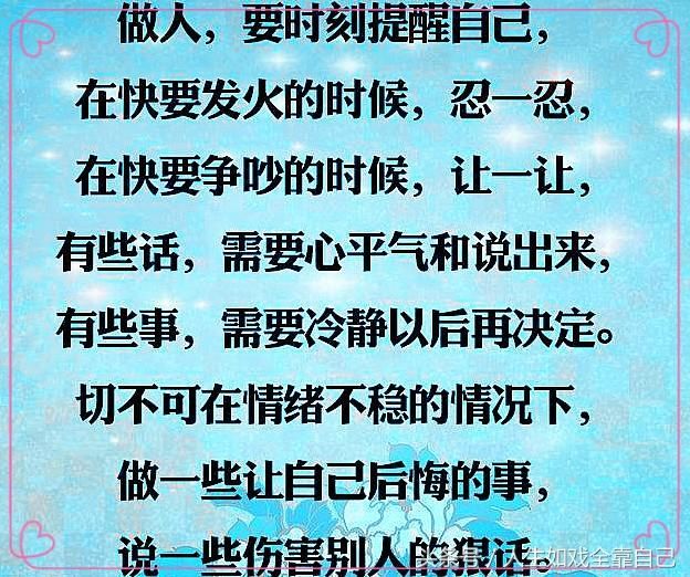 有些事,冷静下来再决定,有些话,想过以后再说