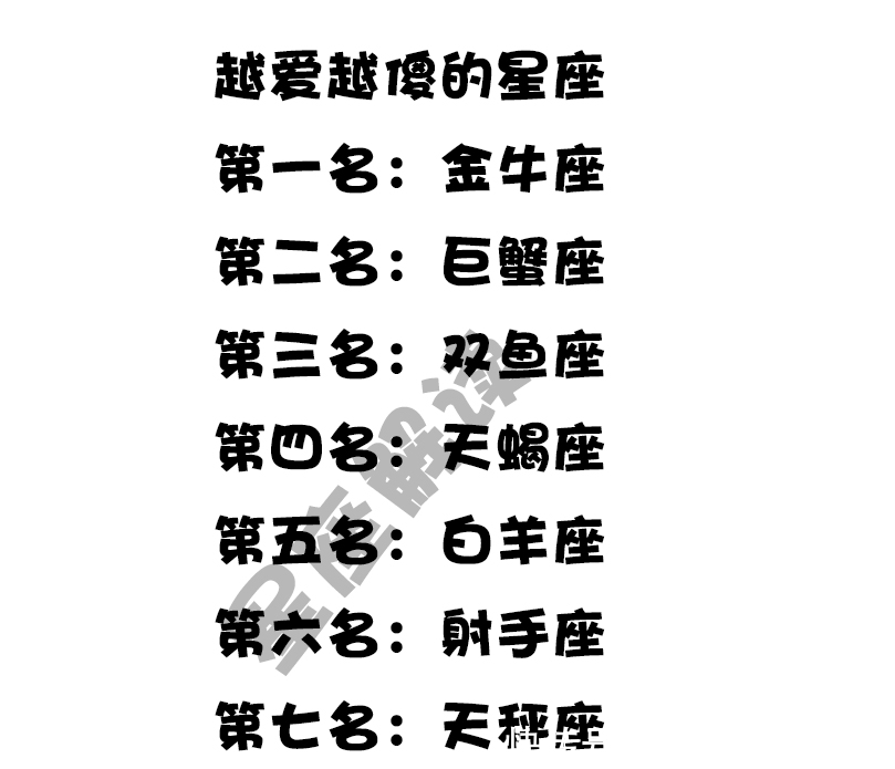 十二星座自娱自乐的方式,让摩羯座主动的人,是上辈子拯救了世界