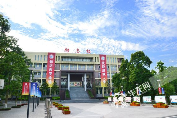 【优质教育看沙区】重庆市立信职业教育中心:就业升学