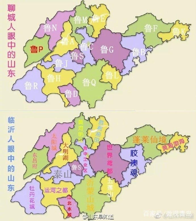 山东省是中国的经济第三大省,人口第二大省,中国温带水果之乡,国内