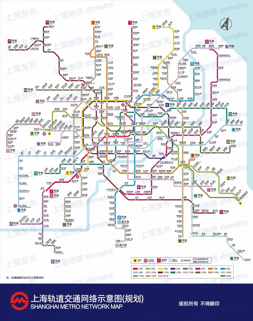 上海轨交运营规模2020年底将达830公里,最新规划
