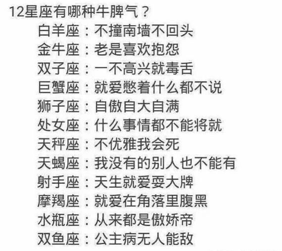 12星座谁越长越漂亮,天蝎上榜,看有你呢?