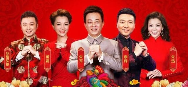 2018春晚主持人嘉宾阵容疑出炉!他呼声最高!有她坚决不看!