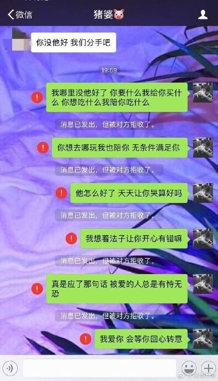 其实删除才是最伤心的,因为拉黑可以在从黑名单拖出来,聊天记录也在