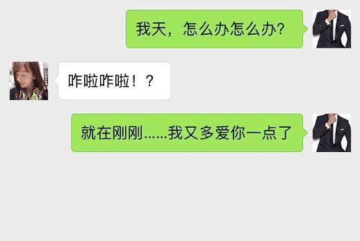 坏男人4个屡试不爽的撩妹套路,女人听了心猿意马,想入