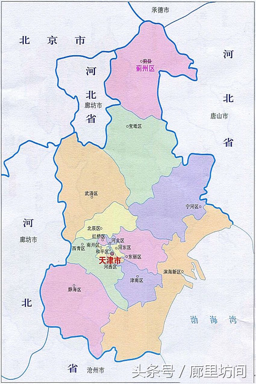 一组地图看天津70年行政区变迁 1973年一调整造就中国