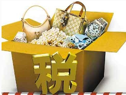 消费税_含税金额减去含税成本=含税毛利?_通胀税和铸币税