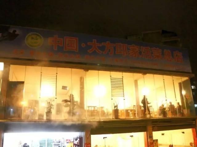 大方豆腐美食:贵州这里的攻略,吃一次就让你上花伪之攻略图片