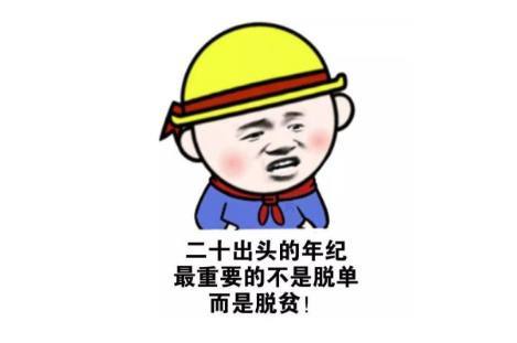 搞笑:今天回家,闲聊时问老公昨晚去哪疯了,老公说