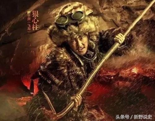 他们是座山雕的八大金刚,每个都身手不凡,就连外号都
