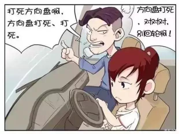 刚从驾校出来的你,脑子里也许还盘旋着教练"打死!打死!""回啊!