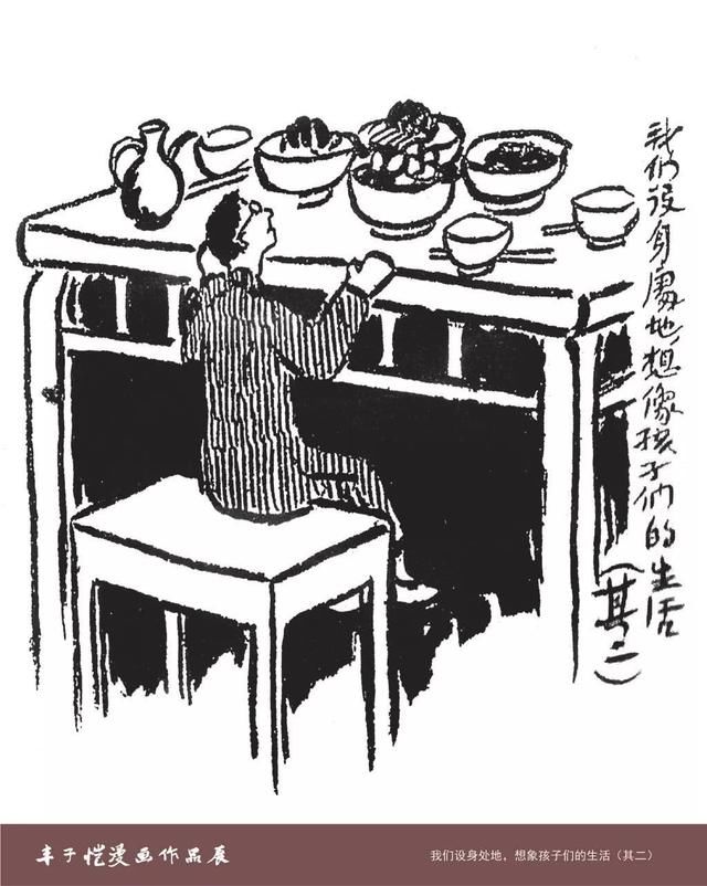 漫画丰子恺的漫画直戳教育痛点,发人深思