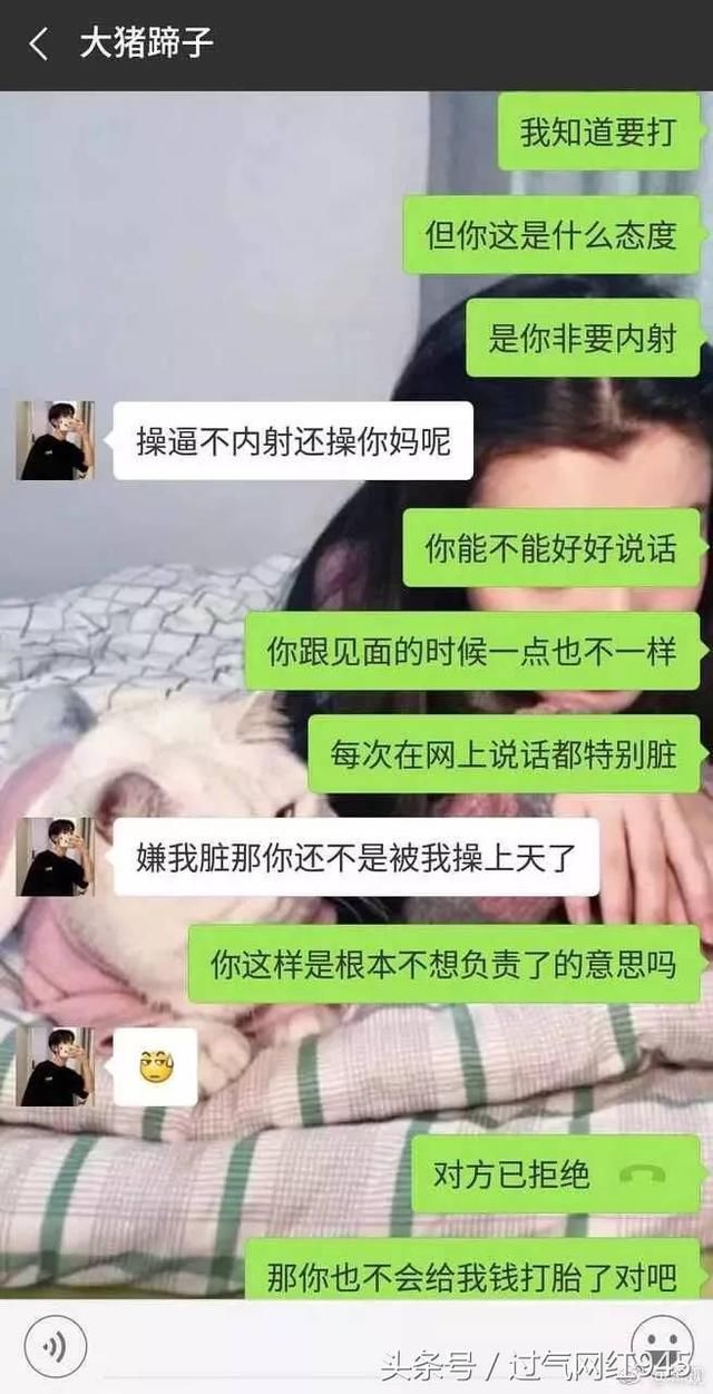 男人喜欢你和想睡你的区别!