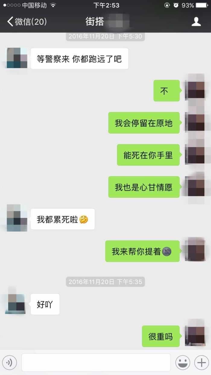 撩妹聊天技巧3:提问类话题多以"我想知道"开头