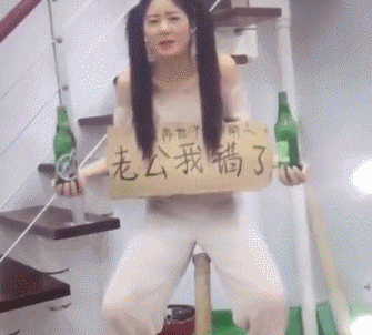 内涵搞笑:老婆和领导出差为了让我安心,半夜给我发来张宾馆照片